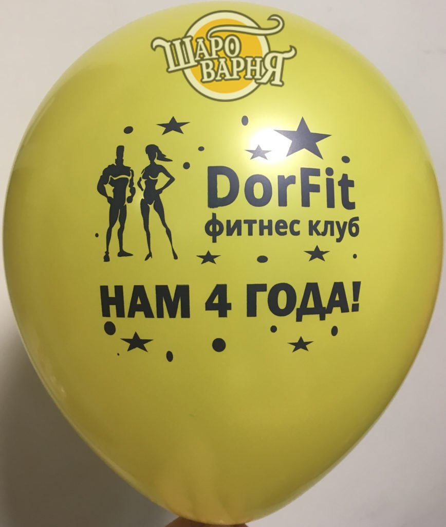 Наши работы
