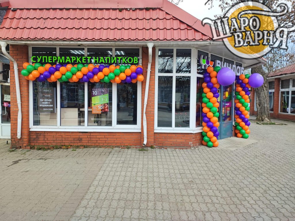 Наши работы