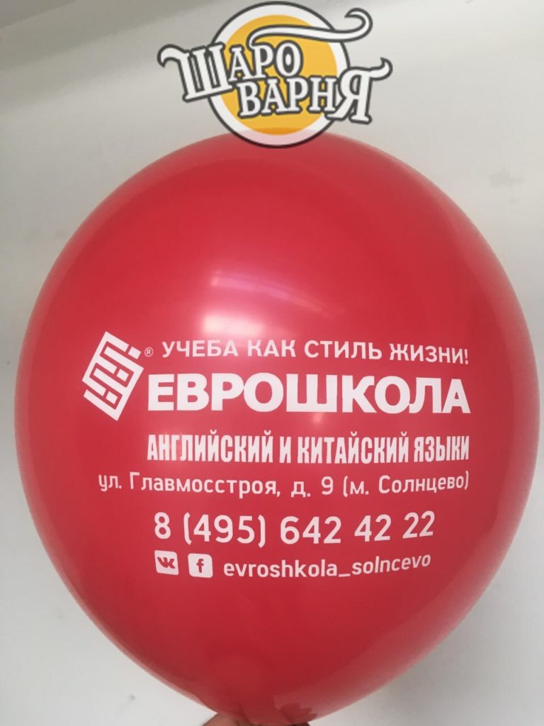 Наши работы