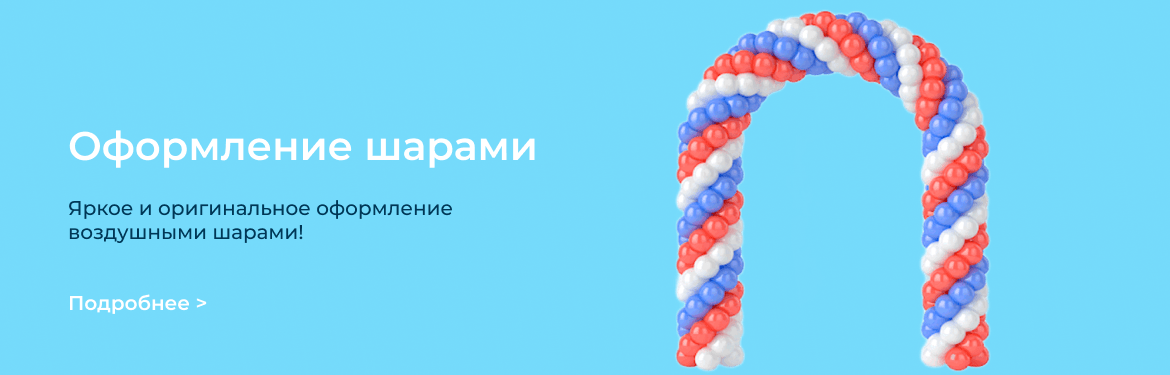 Главная
