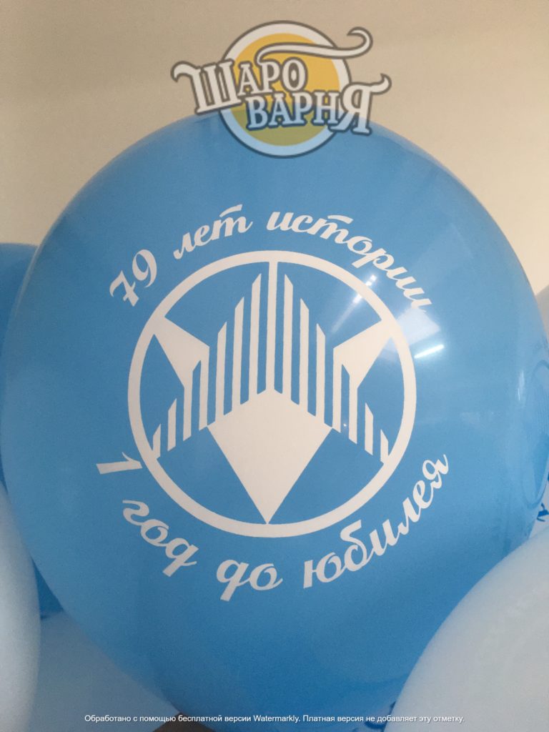 Наши работы