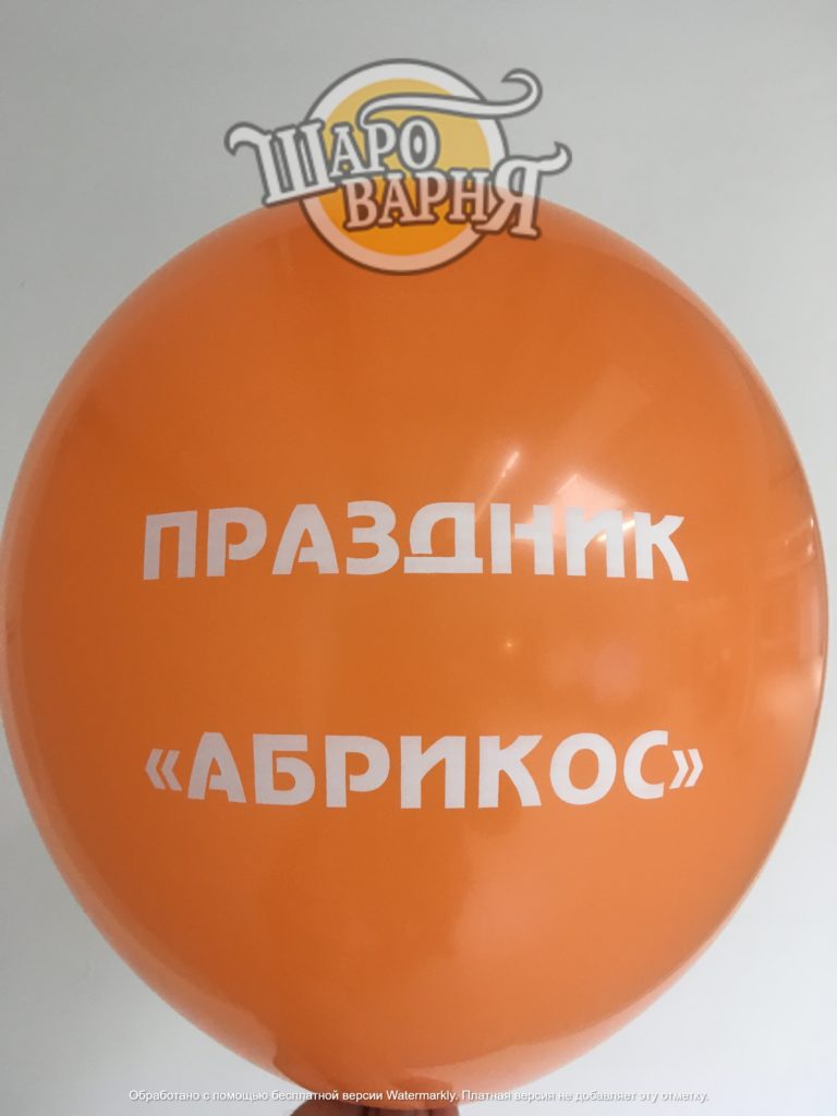 Наши работы