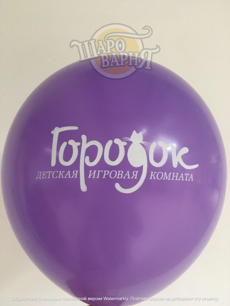 Печать на фольгированных шарах