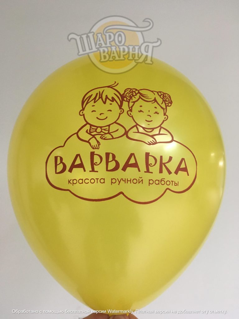 Печать на фольгированных шарах