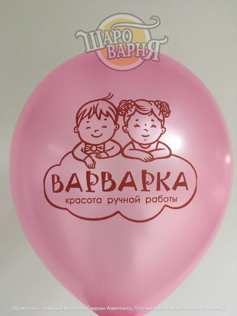 Печать на фольгированных шарах
